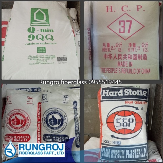 ขายผงผสมเรซิ่น พรานนก - ร้านจำหน่ายไฟเบอร์กล๊าสเเละเรซิ่น