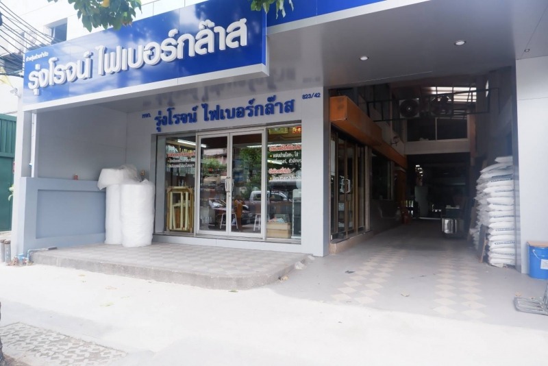 ขายวัสดุทำงานเคลือบรูปวิทย์